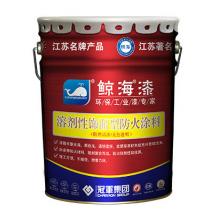 木质防火妖精视频ios下载
